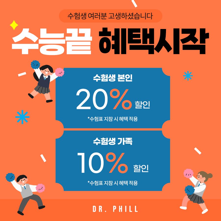 1e213edd75a2ee5d4103b83c30883871_KakaoTalk_20231117_140747571.jpg